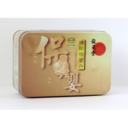 位元堂珠珀保嬰丹